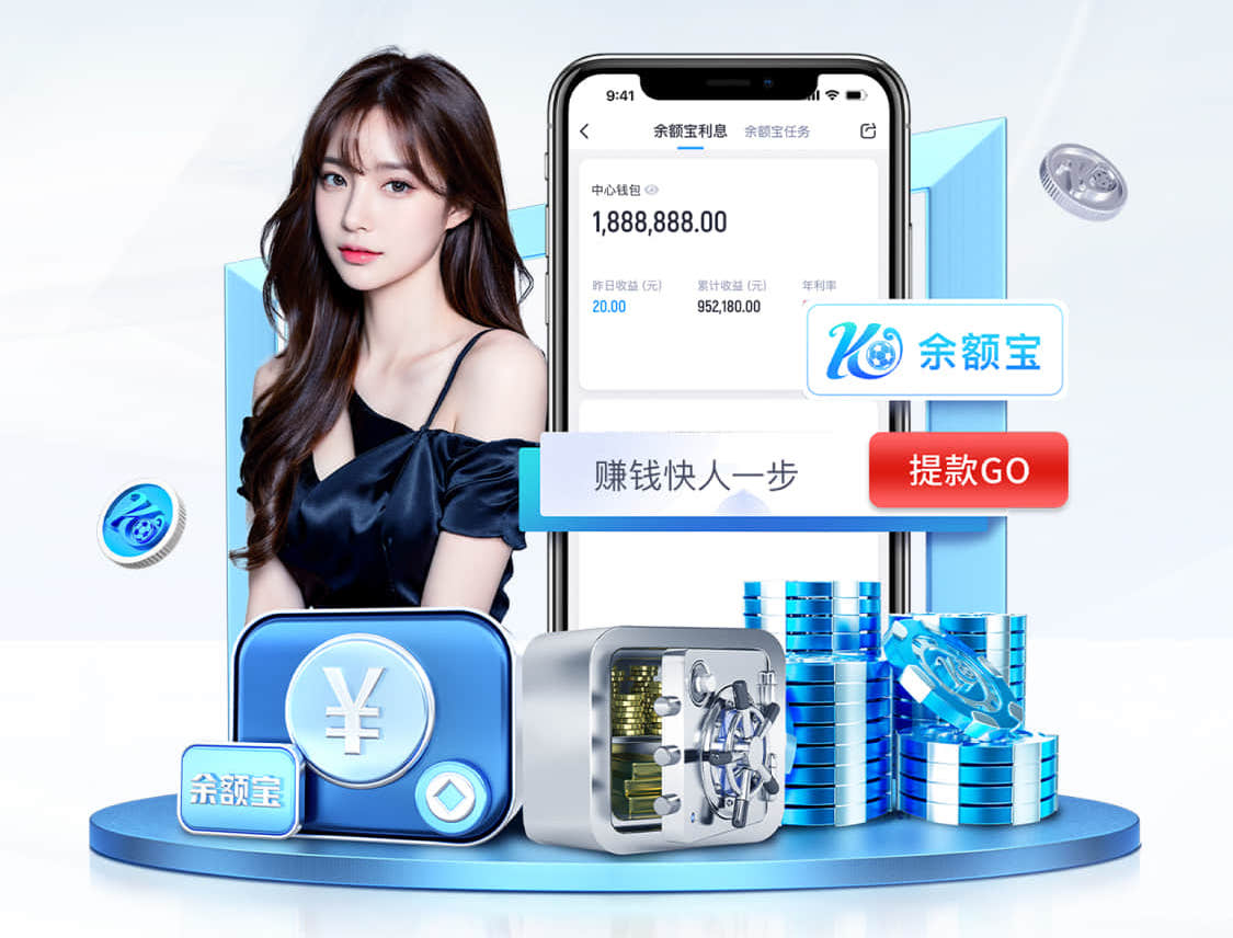 开云体育 2026年值得关注的AI运用行业趋势：Agent化、端侧部署与多模态商业化进入规 - 副本 (2) - 副本